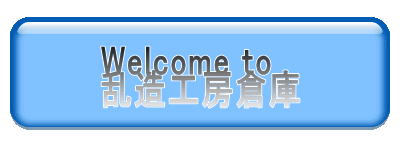 Welcome to H[q
