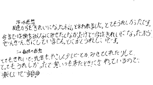 感想3