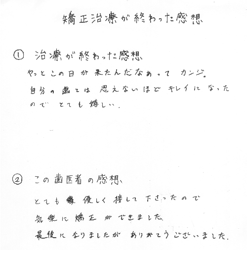 言葉