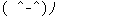 ヨーヨーで遊んでいる顔文字