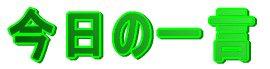 ̈ꌾ