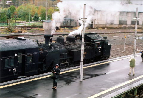 2006年度SLニセコ号