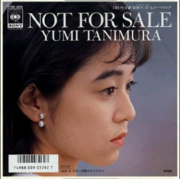 [NOT FOR SALE WPbgʐ^]