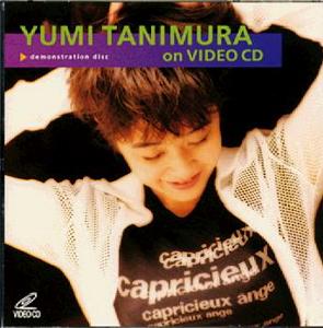 谷村有美 CD 7枚セット - メルカリ