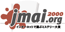 JMAI 2000