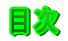 ���������̃T�C�g 