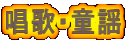 ́Ew