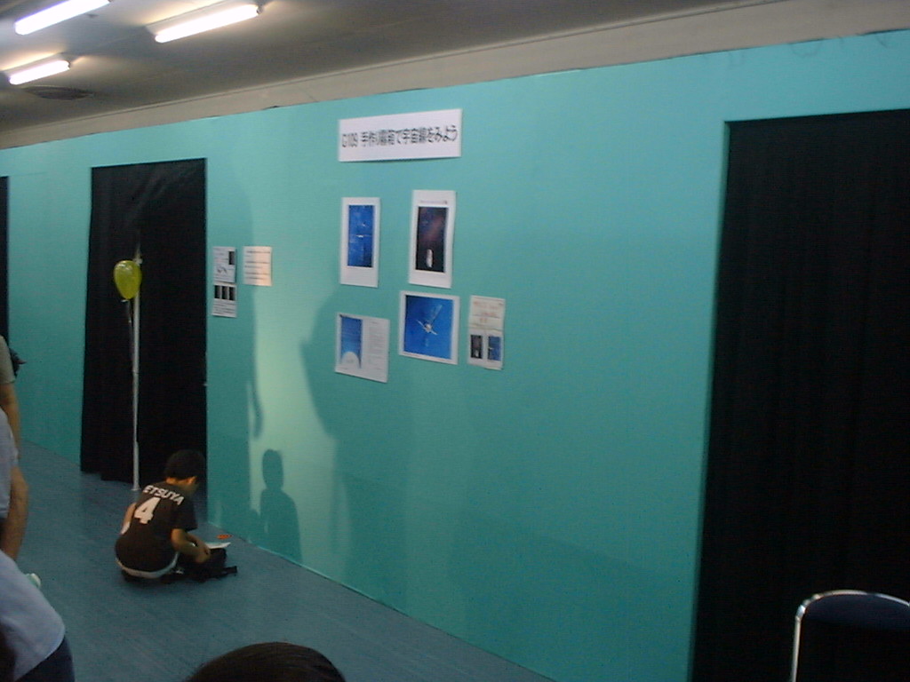 �Ȋw�̍ՓT�̗l�q�i�Q�j