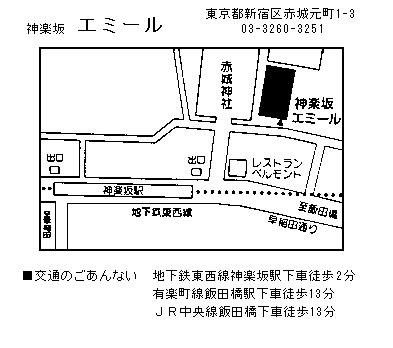 �G�~�[���ւ̒n�}