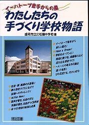 �k�������w�̖{