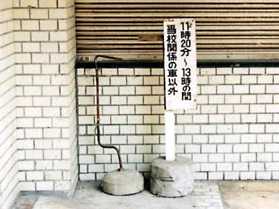 本体はこちら