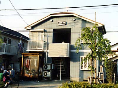 『めぞん一刻』正面全景