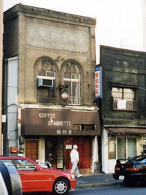 この店のシンボルは