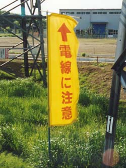 ���ɂ͂��߂���