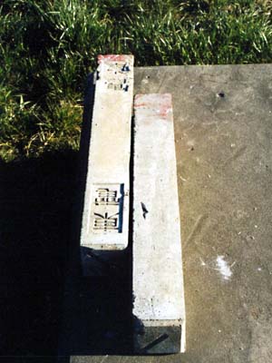 盗掘の跡 その2