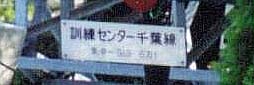 このプレートはっ