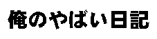 ̂΂L