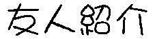 FlЉ