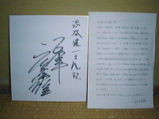 �Ȃ��Ȃ������ˁI