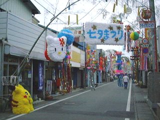 �Ȃ����s�J�`���E���L�e�B