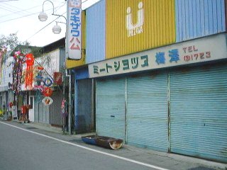 �ՎU�Ƃ��Ă��