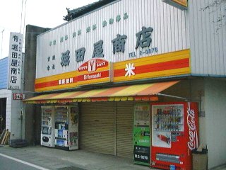 �E�E�E�E�E