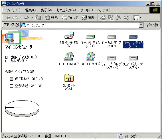 こんな感じ