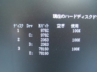 認識してる!
