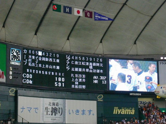 しかも延長戦