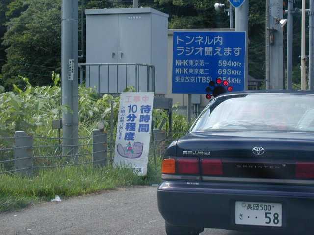 10分も待つのかよ!