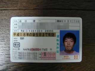ゴールドだよん。