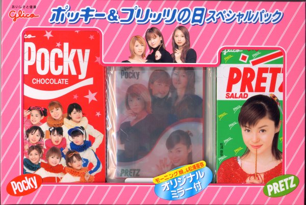 モー娘。ポッキー