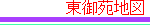 䉑n}