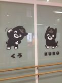 kuro