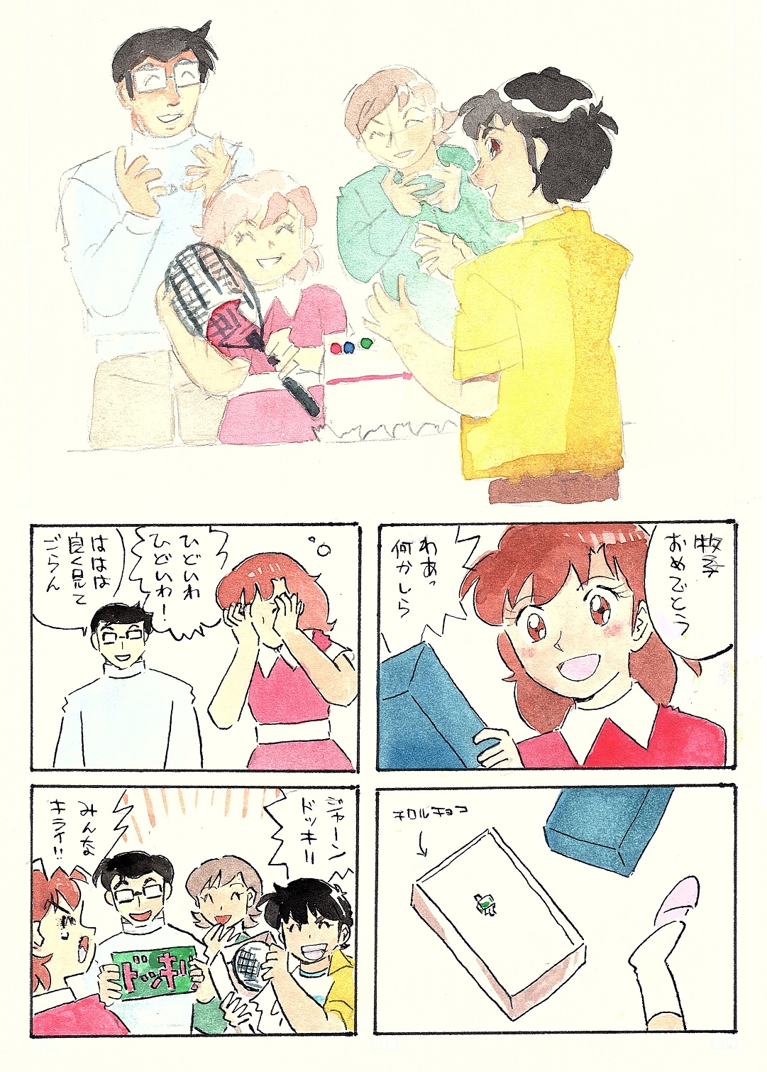 }bL[̕
