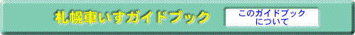 yAbout Guide Bookz