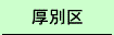 ʋ