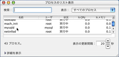 }@ProcessViewer