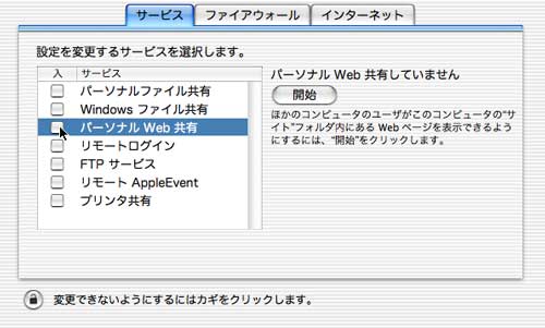 MacOS X 10.2 LEChE