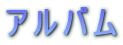 Ao