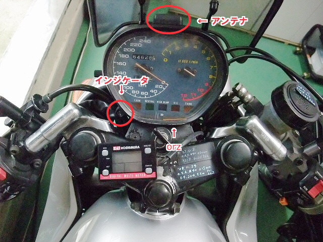 堕としたものはなんですか?