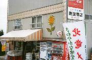 XɂЂ܂̏肪EEE