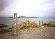 スコトン岬(2)