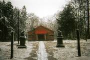 建替中の政和神社