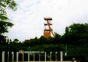 炭坑博物館