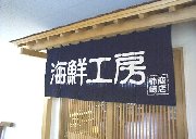 CNH[iQj