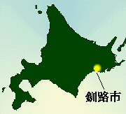Hs̈ʒu
