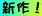 *$@?7Ce!*(J*