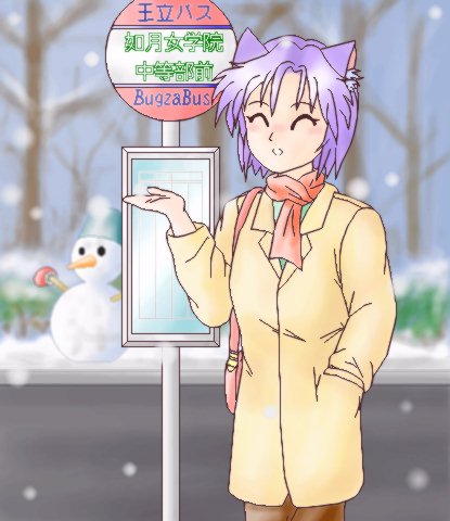 NYNEKO11.JPG $@!V=U$O$^$@1s$$$o$M!W(J