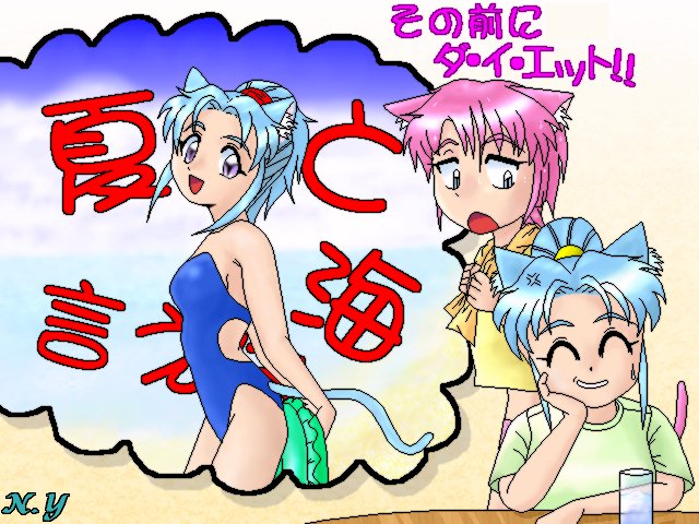 NYNEKO13.JPG $@!V%P%+%s%95$J,!W(J
